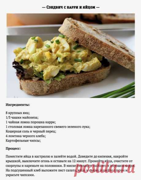 8 способов сделать яйца вкуснее

Питательные и полезные, яйца могут соперничать с мясом по количеству незаменимых аминокислот. Люди ели яйца еще тогда, когда не были собственно людьми, а представляли собой промежуточные формы вроде неандертальца или австралопитека. Но даже тогда, когда человек даже не мог развести огонь, он любил кушать яйца. Со временем, кухня усложнилась, но яйца никуда не делись. 

На одной глазунье разнообразие яичных блюд не останавливается — эти реце...