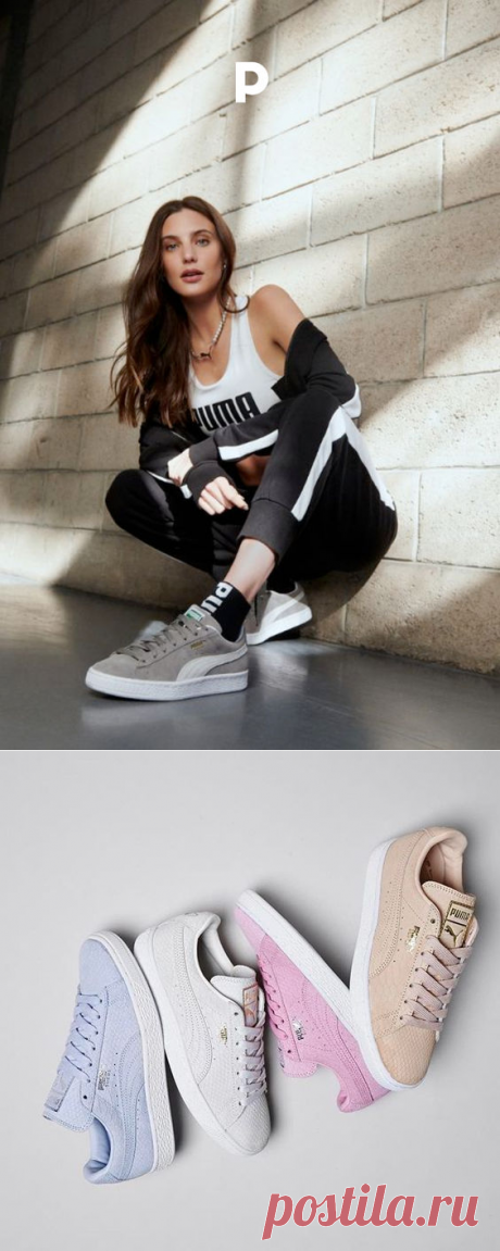 How To Style Outfit With Puma Suede Classic &amp;ndash; Ferbena.com