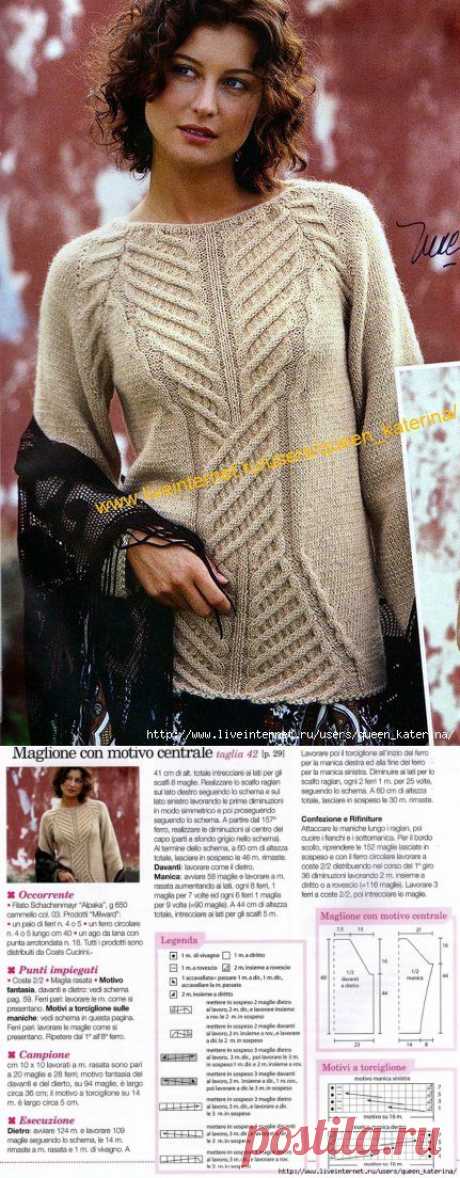 Женский пуловер с узором из аранов