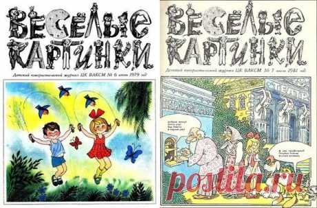 Любимый журнал детей в СССР
