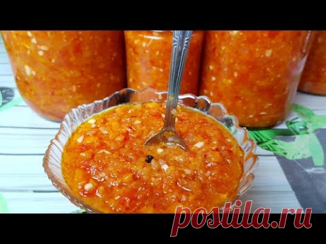 Аджика с яблоками, цыганка готовит. Gipsy cuisine.🌶️🍏