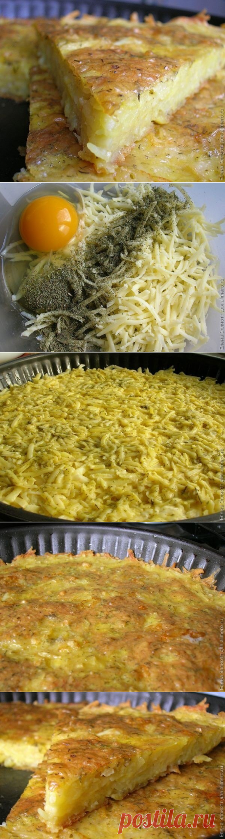 Запеканка из тертого картофеля с сыром и чесноком — Вкусные рецепты