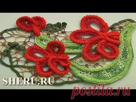 Ирландское кружево в полотне Урок 14 Irish Crochet .