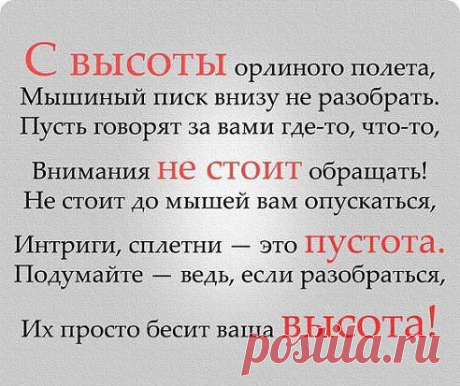 Люди никогда не меняются к лучшему через ненависть, осуждение или приговор. Мы меняемся к лучшему через Прощение, Любовь и Веру.