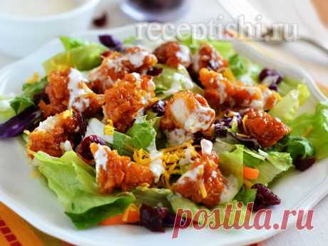 Салат с острыми куриными наггетсами | Кулинарные рецепты с фото