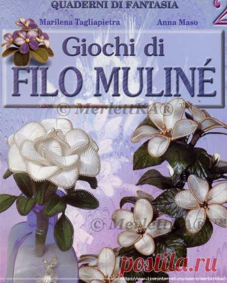 Giochi di filo muline ☼ Цветы и бабочки из проволоки и ниток ☼ Ганутель