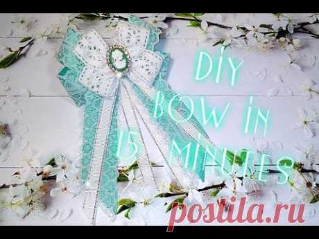 🎀 бант за 15 минут 🎀 100% нежности 🎀 Bow in 15 minutes, 🎀 Um arco de 15 minutos,