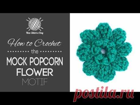 How to Crochet the Mock Popcorn Flower Motif - YouTube