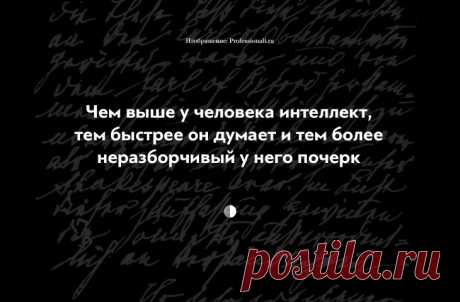 25 фактов из психологии, которые помогут понять себя и окружающих • Фактрум