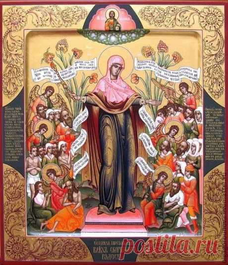 Икона Богородицы «Всех скорбящих Радость». Празднование 6 ноября. Кому помогает икона и о чем перед ней молятся.