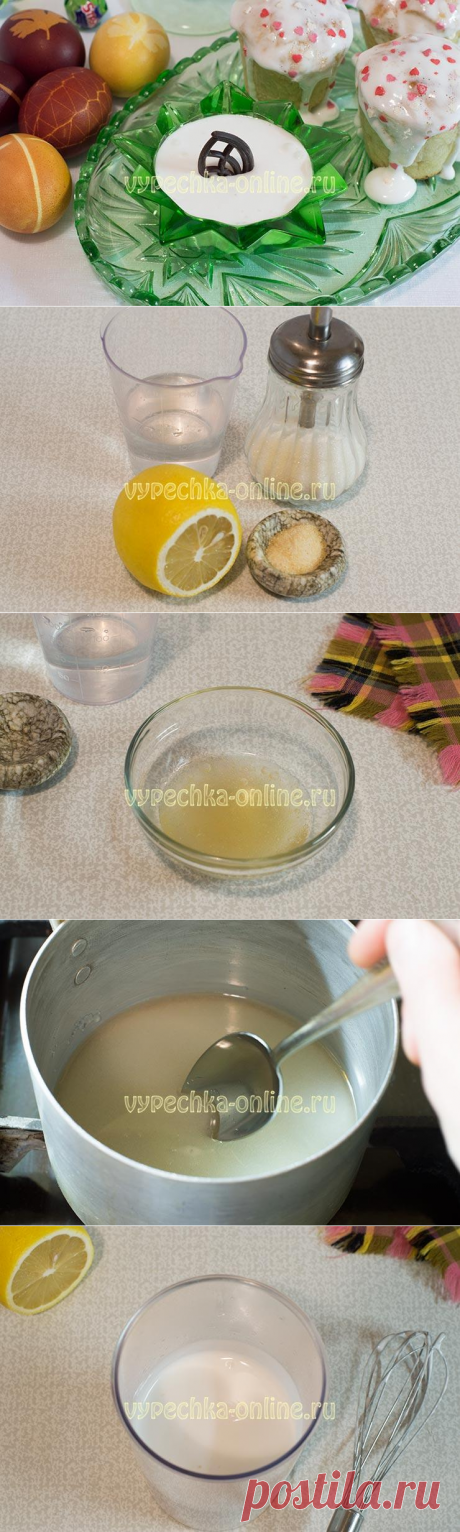 ✔️Глазурь для кулича на желатине без яиц с сахаром – рецепт с фото