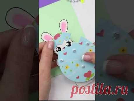 Яйцо Открытка с Зайкой #shorts DIY Easter card Bunny Egg