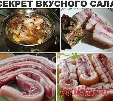 Очень вкусное сальцо!