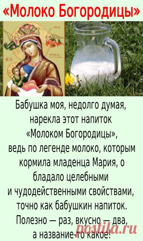 Готовить напиток не сложно, нужно лишь подогреть стакан молока и добавить...ЧИТАТЬ ПОЛНОСТЬЮ