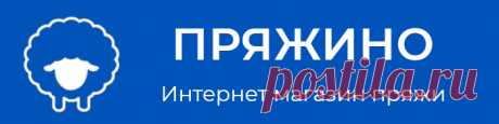 Ангора | Купить пряжу с ангорой. Шерсть верблюда, яка и ангоры в ассортименте по низким ценам