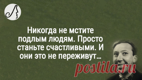 “...ну а в России когда рай будет?...” анекдот и другие цитаты Юрия Никулина | Личности | Яндекс Дзен