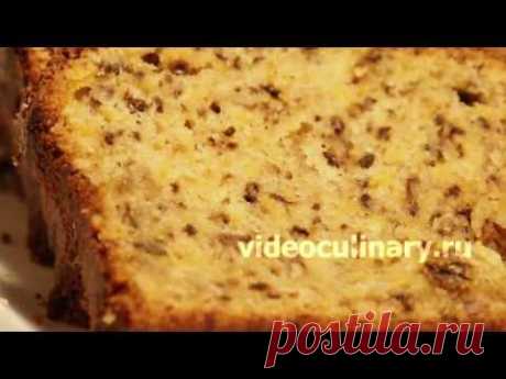 Тыквенный кекс - Рецепт Бабушки Эммы