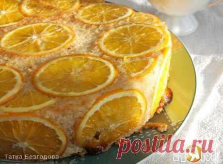 Ароматный пирог с апельсинами - Рецепт с пошаговыми фотографиями - Ням.ру