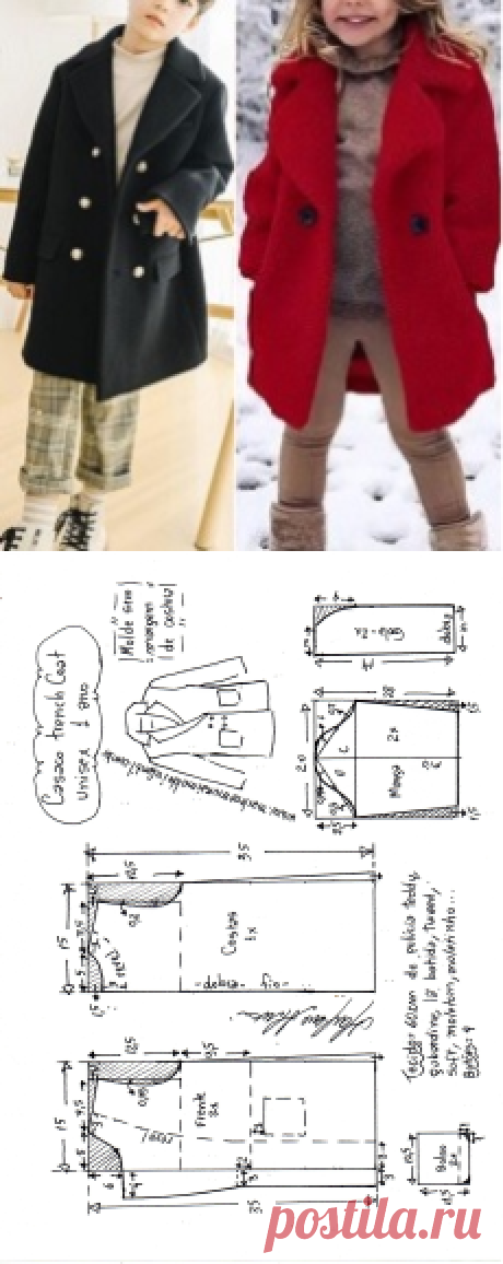Простой тренч унисекс, пальто - Марлен мукай своими руками - детская выкройка