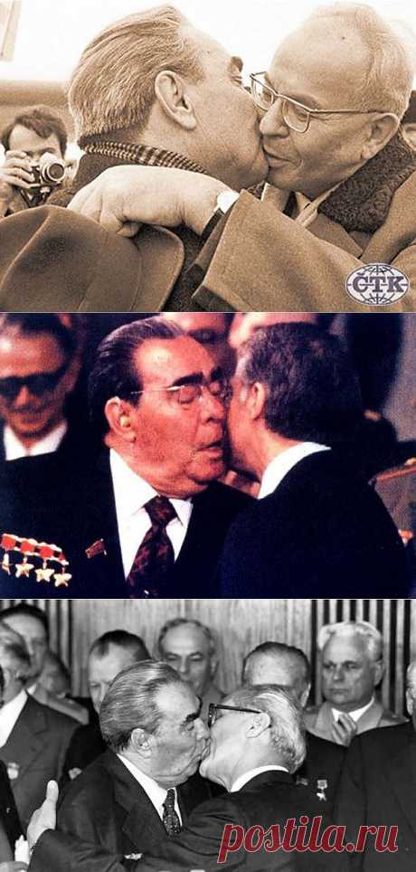 Интересные факты про поцелуи Брежнева | Всё самое лучшее из интернета