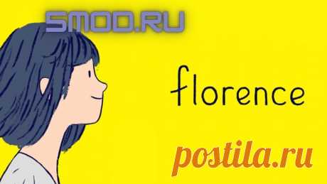 Игра Florence для андроида В мире сотен историй для мобильных устройств, игра Florence выделяется своей уникальной концепцией и захватывающим геймплеем. Эта увлекательная визуальная головоломка с механикой интерактивного квеста приглашает игроков окунуться в захватывающий мир эмоциональной девушки по имени Флоренс.Главная