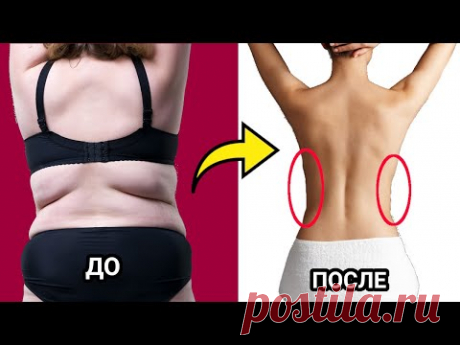 6 Простейших Упражнений От ЖИРА на БОКАХ