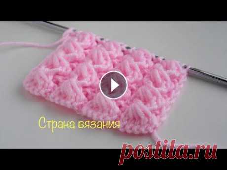 Узоры спицами. Ажурный объёмный узор. Knitting patterns. Openwork volumetric pattern. Ажурный объемный узор для вязания различных вещей. Раппорт узора 7 петель и 4 ряда. Для образца набираем количество петель кратное 7+2 кромочные петли...