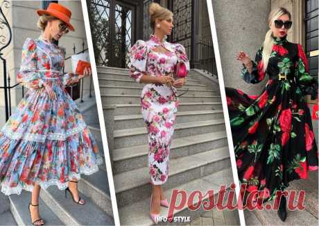 Платье в цветок: 10 роскошных моделей на весну 2022 | INFO💗STYLE Пульс Mail.ru Модные образы с платьем в цветочек