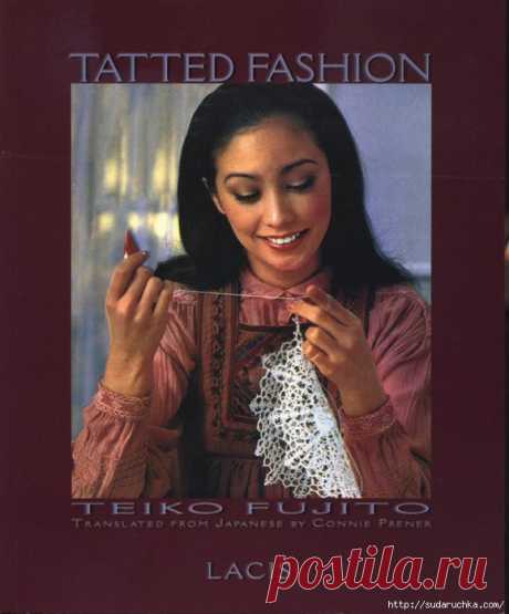 &quot;Tatted Fashion&quot;. Книга по плетению фриволите.