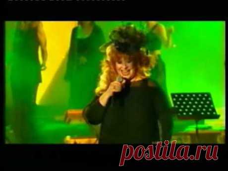 Алла Пугачева - Мадам Брошкина (2000, Витебск, Live) - YouTube