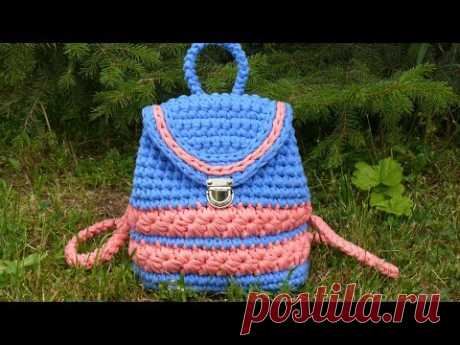 Рюкзак из трикотажной пряжи. Вязание крючком. Backpack of T-Shirt Yarn. Crochet.