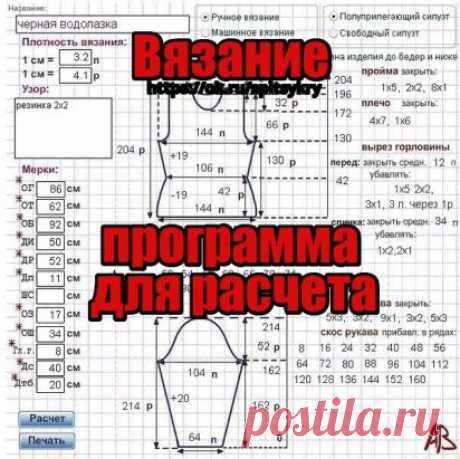 ПРОГРАММА ➤➤➤ https://www.mnemosina.ru/all-vikroiki