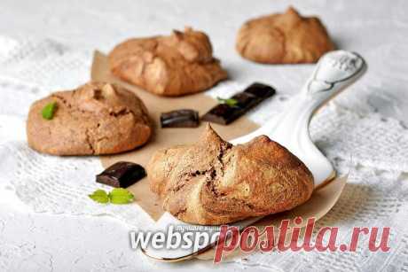 Шоколадное безе рецепт с фото, как приготовить на Webspoon.ru