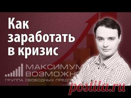 Заработок в интернете. Официально. Без вложений - YouTube