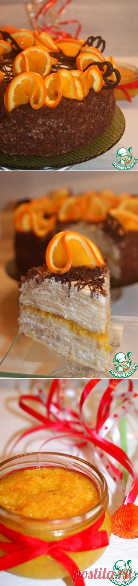 Блинный торт "Цитрус" – кулинарный рецепт