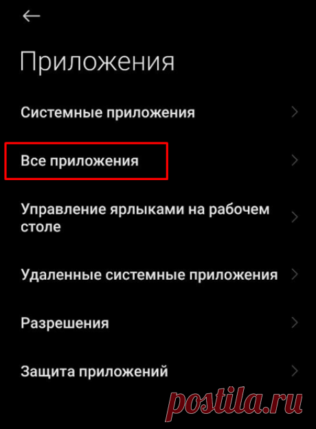 Что нужно сделать сразу после покупки нового смартфона | Tehnichka.pro | Дзен