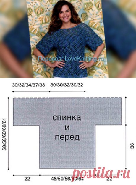 Ажурный пуловер | Loveknitting.ru