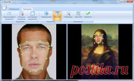 Blend Me - необычный фоторедактор для наложения фото на фото