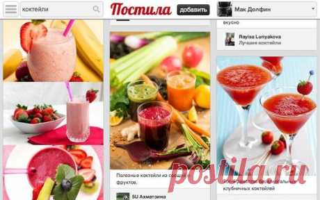 Расширение Кнопка «Пост!» (Postila.ru) - Расширения для браузера
