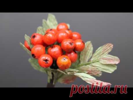 Как сделать Рябину для букетов и композиций / How to make Rowan DIY - YouTube