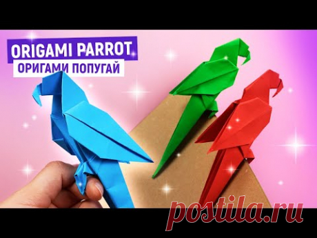 Оригами ПОПУГАЙ из бумаги / Оригами Птичка / Origami Paper Parrot /Как сделать попугая своими руками