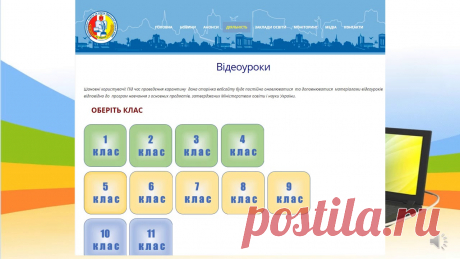 Интернет-ресурсы для учебы во время карантина Развернутая версия (+ ресурсы для учителей): https://www.youtube.com/watch?v=AhOTe0273jA&t=2s Список далеко не полный. Ищите и найдете! Ссылки на упомянутые ...