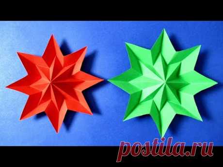 Объемная звезда из бумаги - оригами звезда