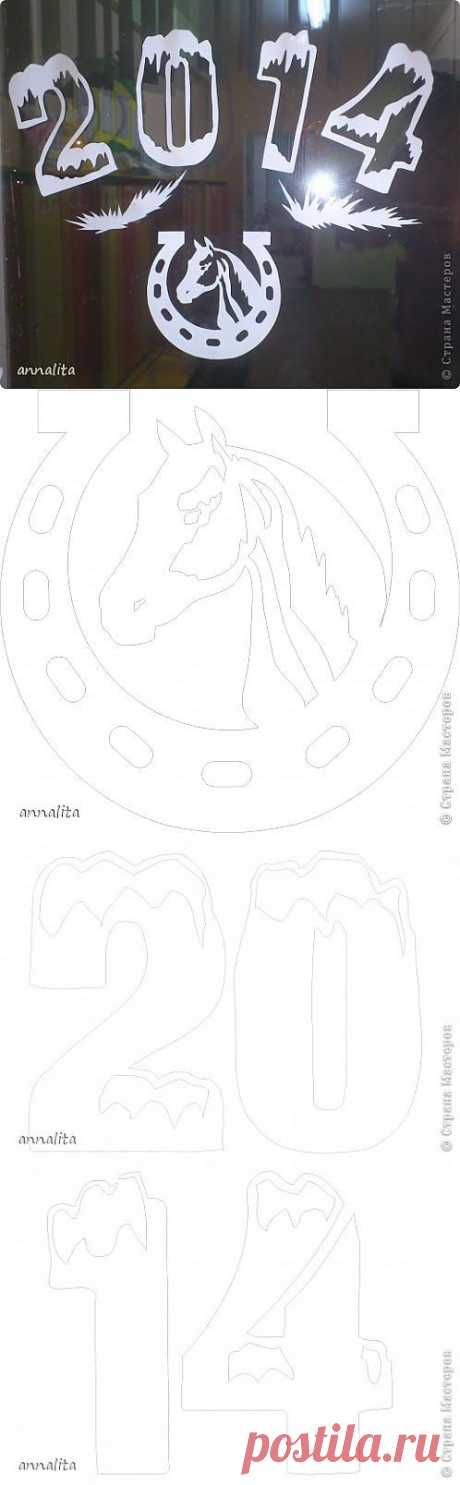 Вырезанка 2014+схема | Страна Мастеров