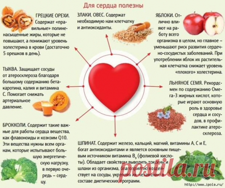 Пять упражнений на 10 минут для вашего сердца! Пять упражнений на 10 минут для вашего сердца!

Проблемы с сердцем могут быть у каждого из нас, и они приходят незаметно, в тот момент, когда просто перестаёшь о них думать. А ведь предотвратить можно…