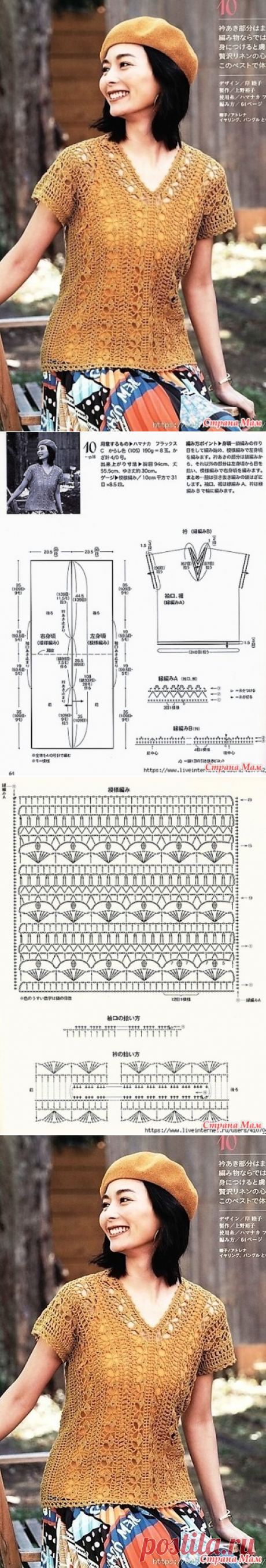 Летняя кофточка поперечным вязанием. Крючок. - ВЯЗАНАЯ МОДА+ ДЛЯ НЕМОДЕЛЬНЫХ ДАМ - Страна Мам