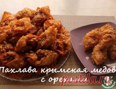 Пахлава крымская медовая с орехами – кулинарный рецепт