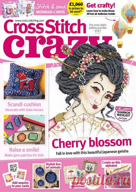 Cross Stitch Crazy №251 2019.