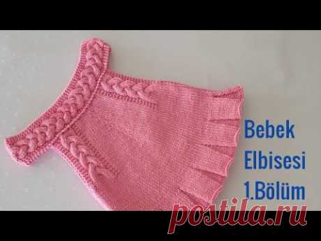 #elifpirenvise
Saç Örgü jile Modeli 1. Bölüm
#babydress