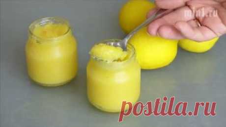 Лимон средний - 2 шт. (сока получается примерно 100 мл) Яичный желток - 4 шт. Сахар - 160 г Масло сливочное - 60 г Крахмал (я использовала кукурузный) - 2 ст.л.